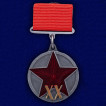 Медаль "20 лет РККА" на подставке