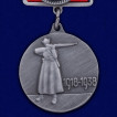 Медаль РККА  (к 20-летию)