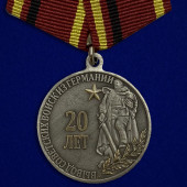 Медаль 20 лет Вывода войск из Германии на подставке