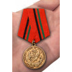 Медаль 20 лет вывода войск из Афганистана (1989-2009)