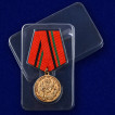 Медаль 20 лет вывода войск из Афганистана (1989-2009)