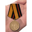 Медаль 200 лет Дорожным войскам МО РФ
