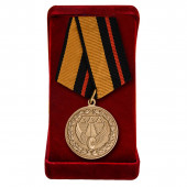 Медаль 200 лет Дорожным войскам МО