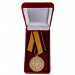 Медаль 200 лет Дорожным войскам МО