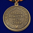 Медаль 200 лет Георгиевскому кресту