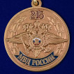 Медаль 215 лет МВД России в наградном футляре