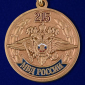 Медаль 215 лет МВД России в наградном футляре