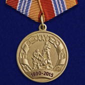 Ведомственная медаль 25 лет МЧС РФ