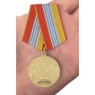 Медаль 25 лет МЧС. 1990-2015.
