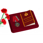 Медаль 25 лет МЧС в футляре с удостоверением