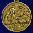 Медаль 25 лет вывода войск из Афганистана