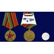 Медаль 25 лет вывода войск из Афганистана
