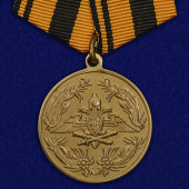 Медаль 250 лет Генеральному штабу ВС РФ