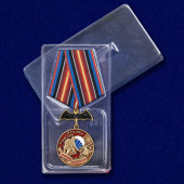 Медаль 3 Гв. ОБрСпН ГРУ