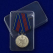 Медаль Управленческая деятельность 3 степени МВД