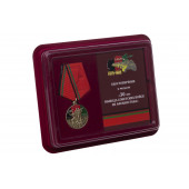 Медаль 30 лет вывода Советских войск из ДРА