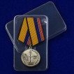 Медаль 300 лет Балтийскому флоту МО РФ