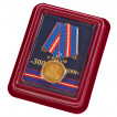Медаль 300 лет полиции России с удостоверением в футляре