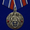 Медаль 300 лет Российской полиции на подставке