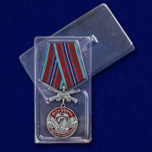 Медаль 31 Гв. ОДШБр на подставке