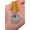 Медаль 310 лет Морской пехоте