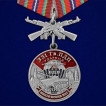 Медаль 331 Гв. ПДП на подставке
