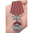 Медаль 331 Гв. ПДП на подставке