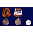 Медаль 40 лет ввода Советских войск в Афганистан на подставке