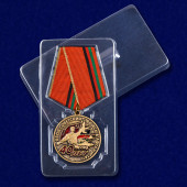 Медаль 40 лет ввода войск в Афганистан на подставке