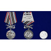 Медаль 40-я Краснодарско-Харбинская бригада морской пехоты