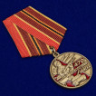 Медаль 470 лет Сухопутным войскам
