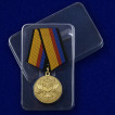Медаль 5 лет на военной службе МО РФ