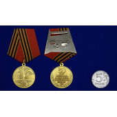Медаль 50 лет Победы в Великой Отечественной войне