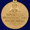 Медаль 50 лет подразделениям ГК и ЛРР Росгвардии