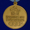 Медаль «50 лет Вооружённых Сил СССР»