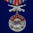 Медаль 51 Гв. ПДП
