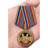 Медаль 70 лет Спецназу ГРУ