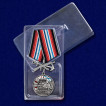 Медаль 77 гв. Московско-Черниговская БрМП Каспийской флотилии на подставке