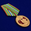 Медаль 80 лет Пограничным войскам
