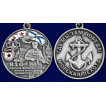 Медаль 810-я отдельная гвардейская бригада морской пехоты