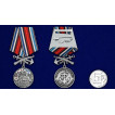 Медаль 810-я отдельная гвардейская бригада морской пехоты на подставке
