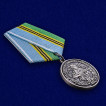 Медаль 85 лет ВДВ России в бордовом футляре из флока