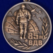 Медаль 85 лет ВДВ в футляре с удостоверением