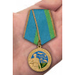 Медаль 90 лет Воздушно-десантным войскам