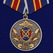 Медаль 95 лет Патрульно-постовой службе полиции