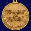 Медаль 95 лет Уголовному Розыску МВД России