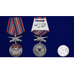 Медаль 98 Гв. ВДД на подставке