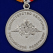 Медаль Адмирал Кузнецов с удостоверением в футляре