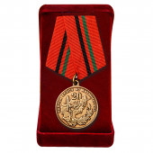 Медаль Афганистан. 20 лет вывода войск