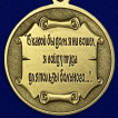 Медаль Бехтерева